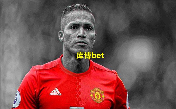 库博bet